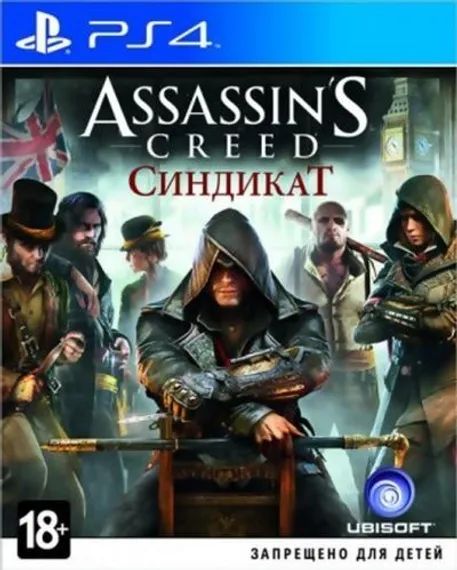 PS4 Assassin's Creed: Syndicate / Синдикат (Б/У, Полностью на русском языке, CUSA-02377)