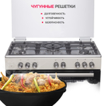 Газовая плита SIMFER F96MR52010
