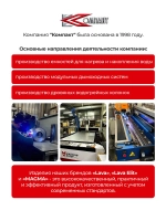 Бак теплообменник для бани 10 л, d115, AISI 439 1,0 мм