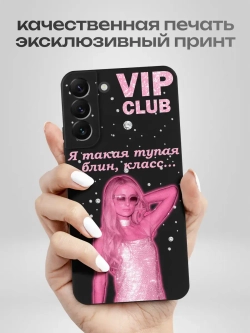 Чехол на Samsung S22 Plus