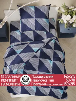 Постельное белье бязь Сказка "Диагональ" 1,5-сп Наволочка 50х70 см 1 шт Простынь 150x215 см Пододеяльник 145x215 см