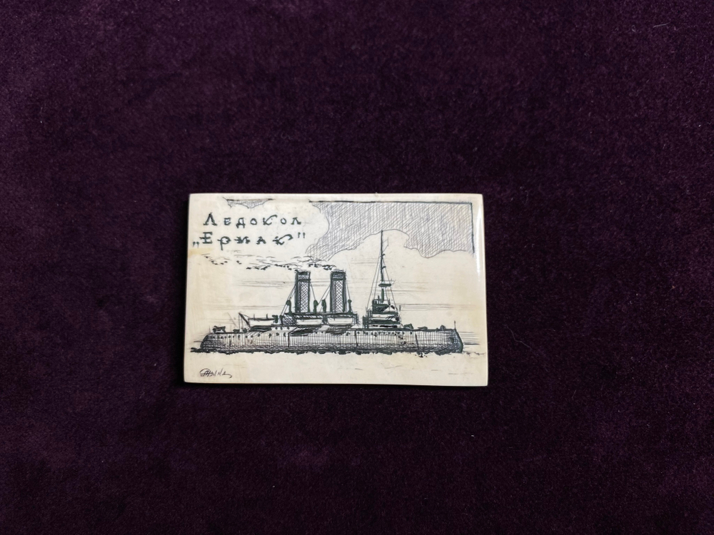 Экран №57