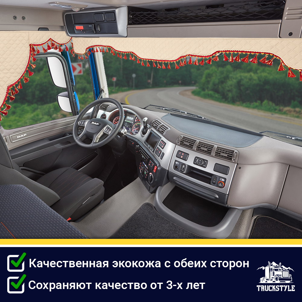 Ламбрекен с косынками двусторонние DAF (экокожа, бежевый, красные кисточки)