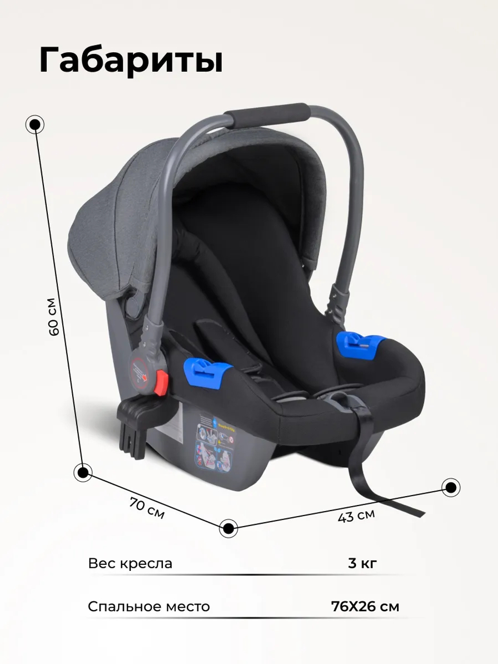 Автолюлька Aimile KS-2150/a группа 0+ (0-13кг) темно-серый