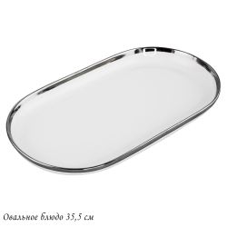 Lenardi 205-642 Овальное блюдо 35,5см MULTICOLOR в под.уп.(х24)Фарфор