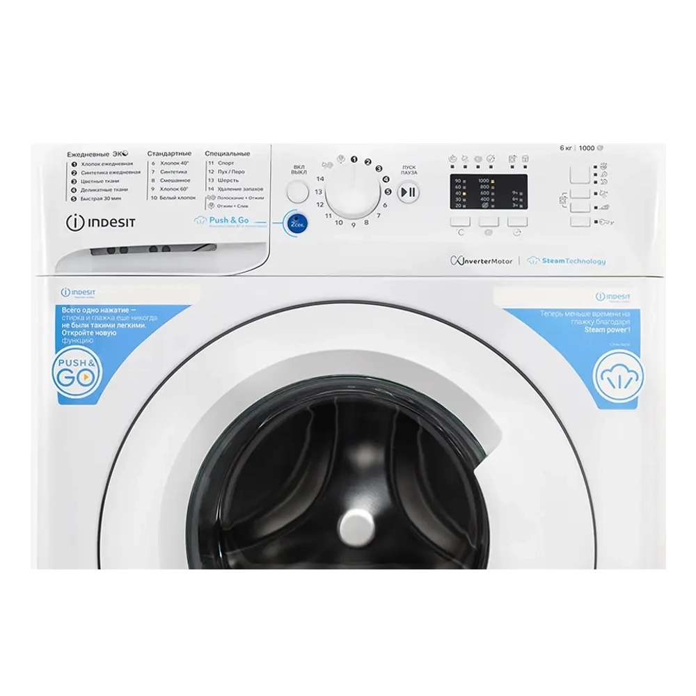 Стиральная машина Indesit BWSA 6109 WWV