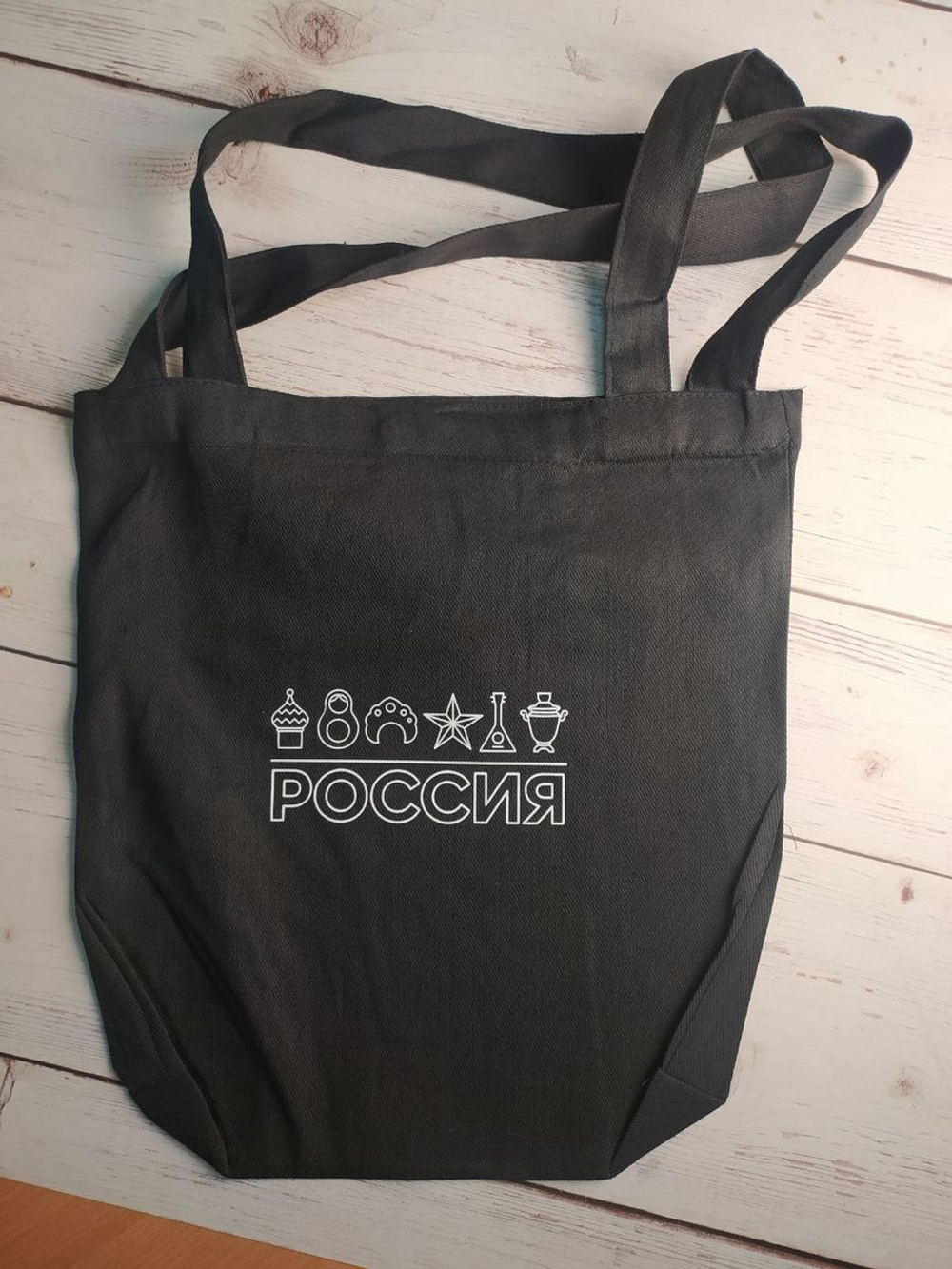 Сумка шоппер Россия