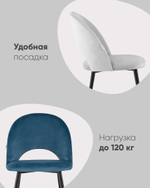 Стул Меган велюр капучино