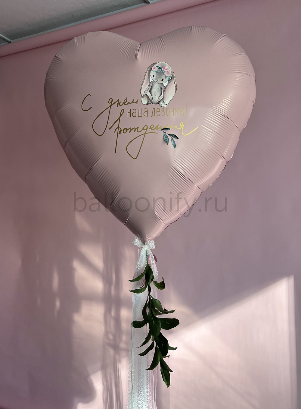 Большое шар фольгированное " Сердце с зайкой "