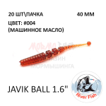 Javik Ball 40 мм - силиконовая приманка от River Fish (16 шт)