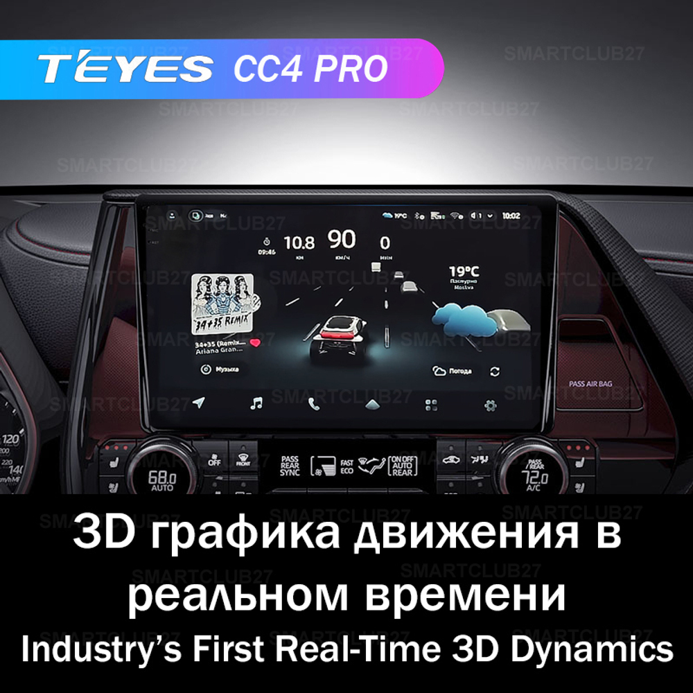 Teyes CC4 Pro 9" для Toyota Highlander 2019-2021