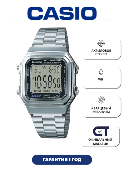 Casio A178WA-1A цифровые наручные часы в стиле CASIO Vintage