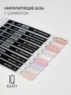 IQ BEAUTY Камуфлирующая база с шиммером 08 Irish cream, 10 мл ирландский крем
