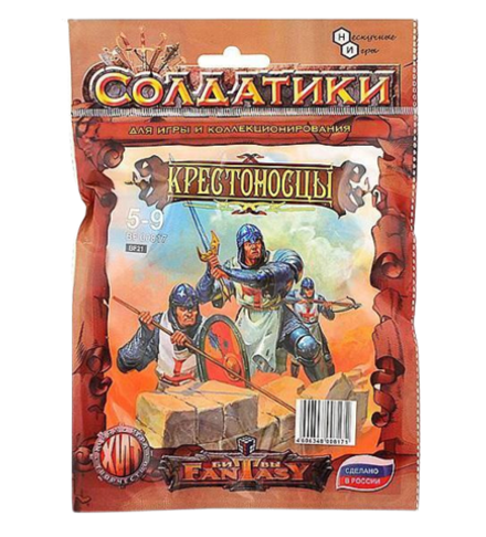 Набор солдатиков «Битвы Fantasy» "Крестоносцы"
