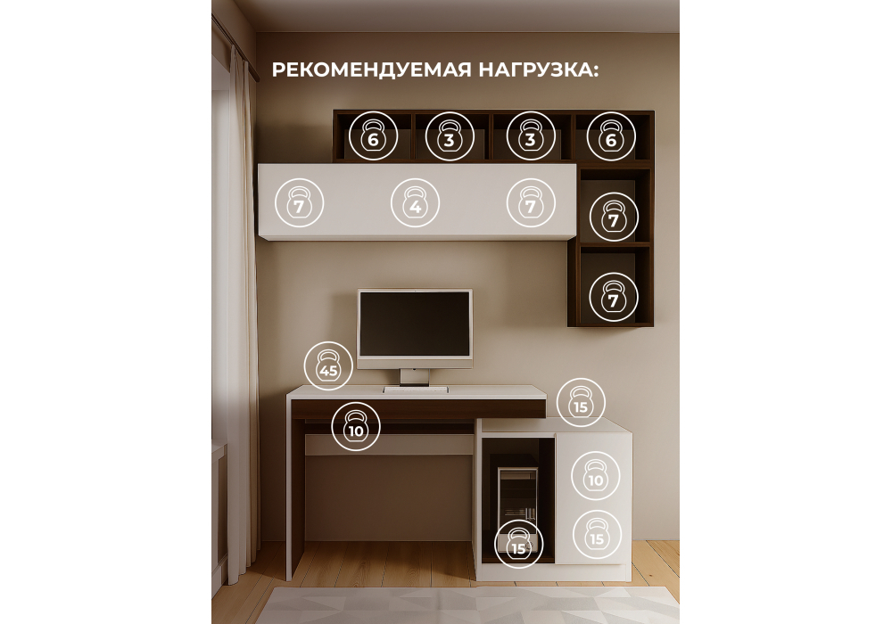 Комплект для кабинета Woodville Модена 3 белый, венге