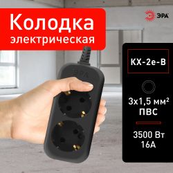 Колодка ЭРА KX-2e-B 2 розетки с зазeмлением черная | Электротовары