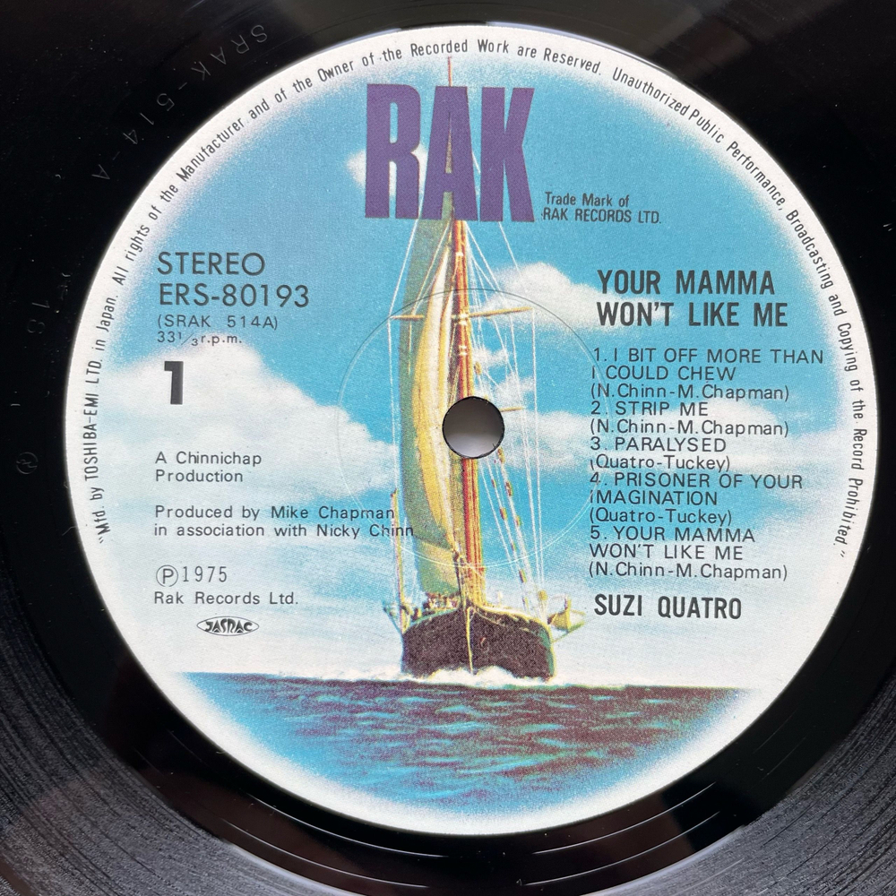 Винтажная виниловая пластинка LP Suzi Quatro Your Mamma Won't Like Me (Япония 1975) (Оби, Постер)