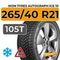 Ikon Tyres Autograph Ice 10 SUV 265/40 R21 105T XL шип.