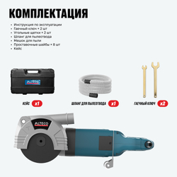 Штроборез ALTECO WC 2400-150