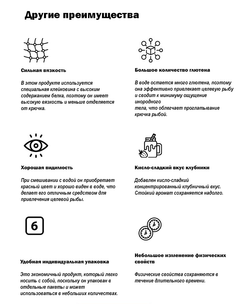 Клубничный глютен (в пакетах саше)