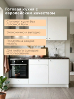 Модуль кухонный напольный, 182х60х91, Кнок, кухонный гарнитур, белый, IKEA, KNOXHULT КНОКСХУЛЬТ