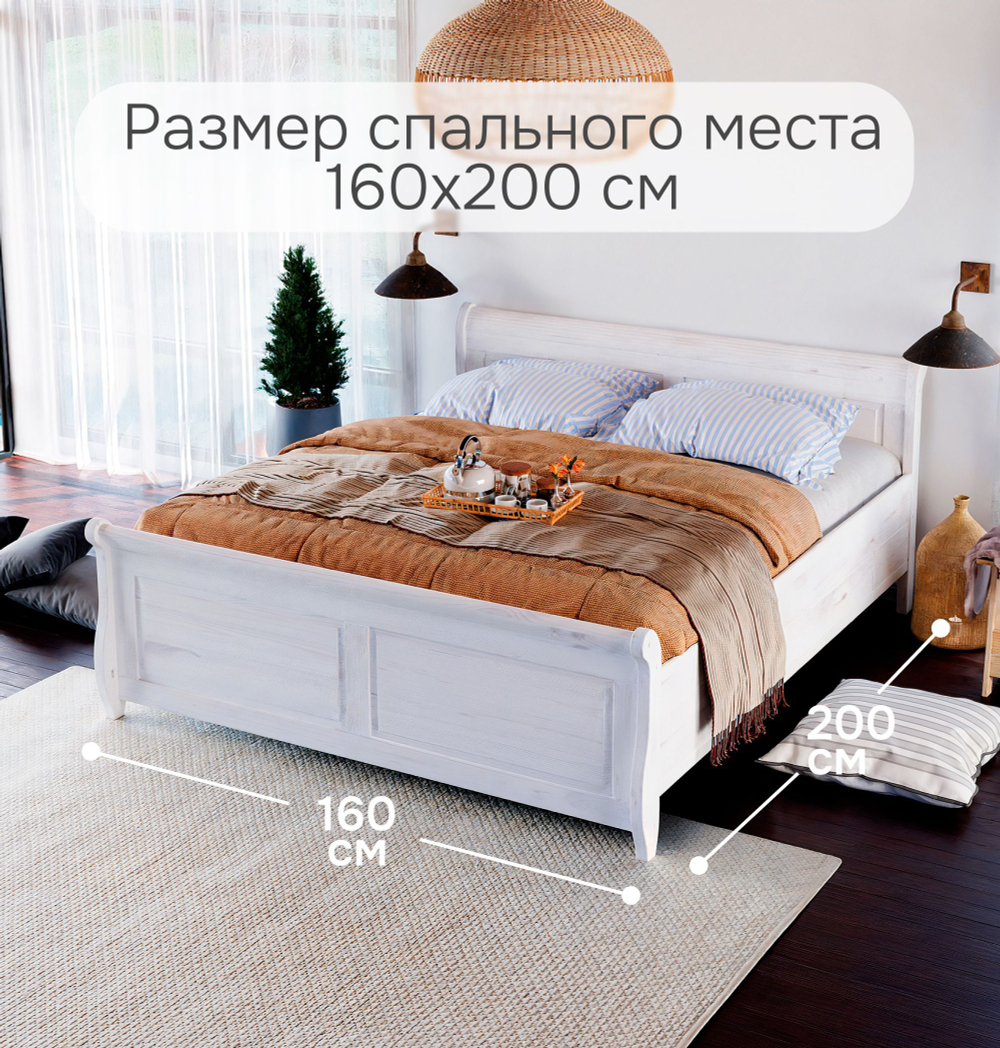 Кровать 160х200, Мальта, двуспальная, с ящиками, с настилом, массив сосны, белый, Dipriz
