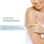 Биодерма Гель для душа для нормальной и сухой кожи, 500 мл (Bioderma, Atoderm)