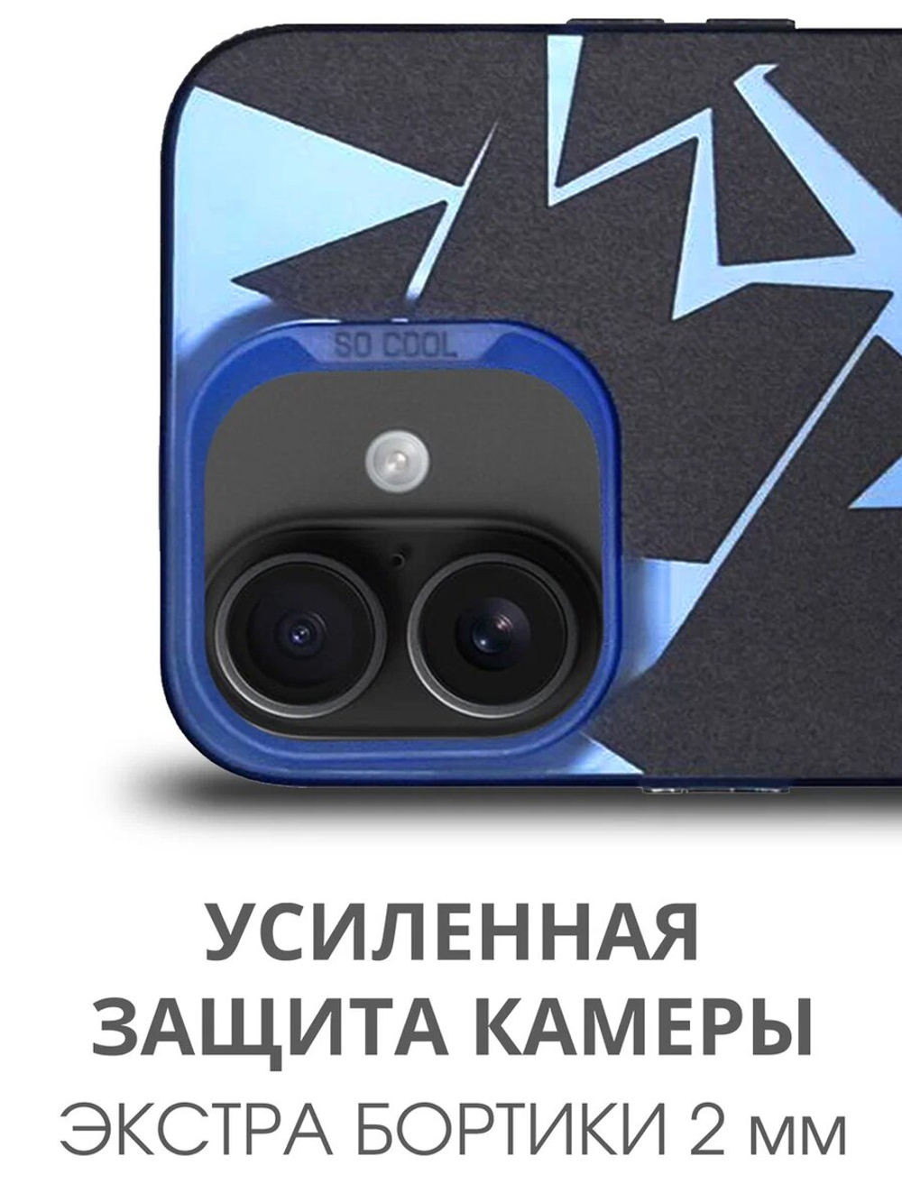Дизайнерский чехол из пластика для IPHONE 16 с усиленной защитой камеры и глянцем