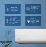 Инверторная сплит-система MDV INFINI Standard Inverter MDSAG-07HRDN8 / MDOAG-07HDN8