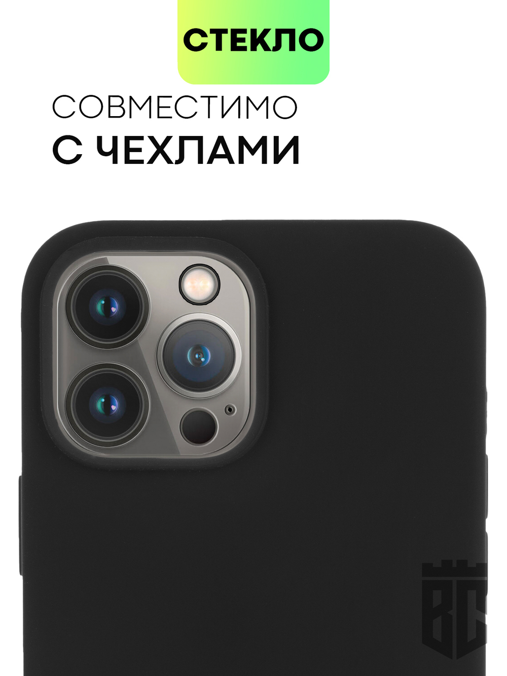 Стекло на камеру BROSCORP для Apple iPhone 13 Pro;Apple iPhone 13 Pro Max оптом (арт. IP13PRO(13PROMAX)-CLEAR-CAM-GLASS)