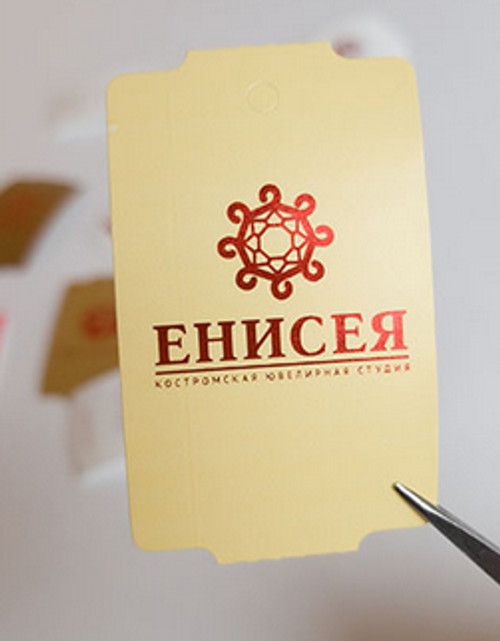 Бежевые бирки. Печать красной фольгой.