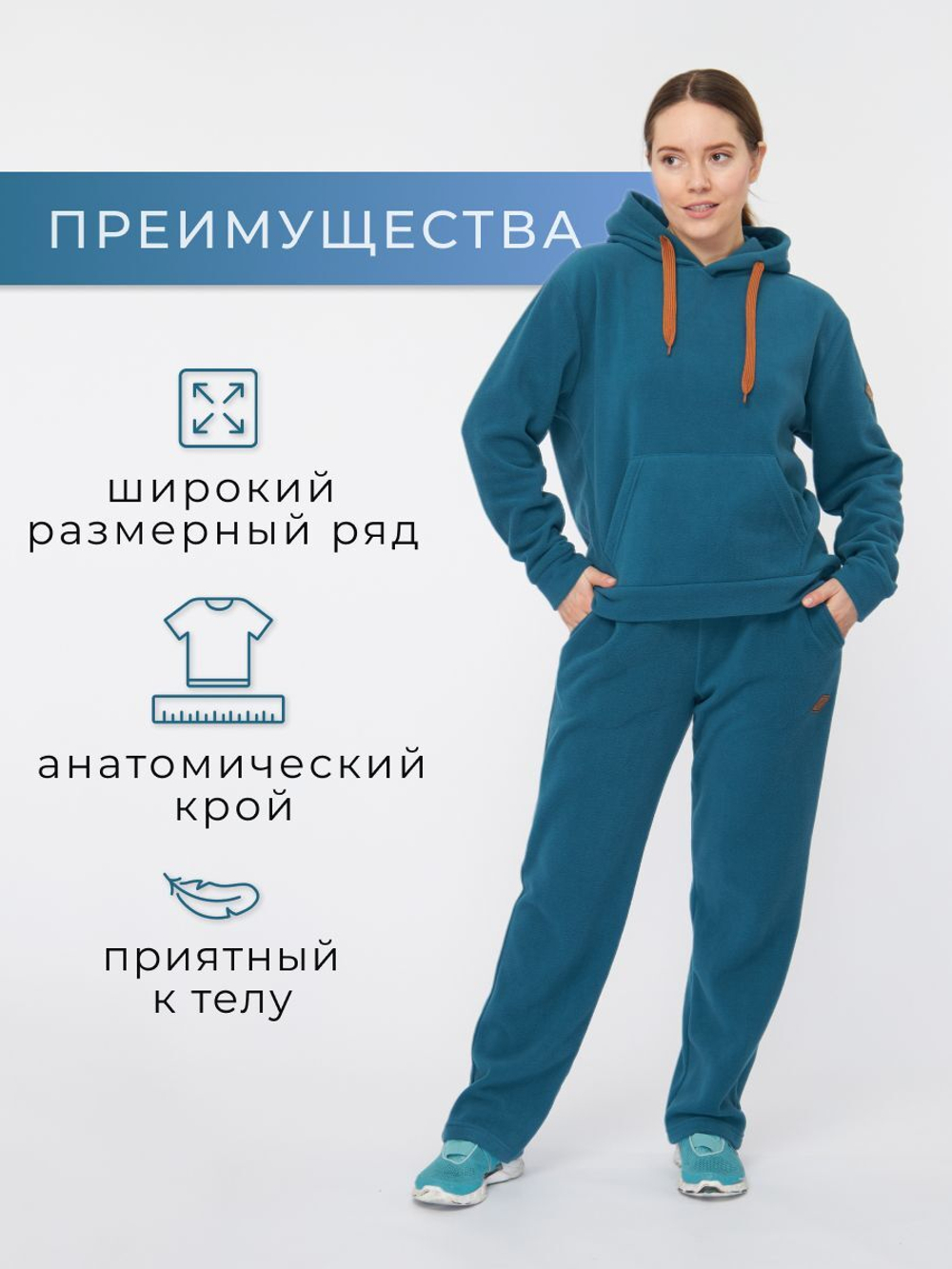 Костюм флисовый женский Alaskan Foxy