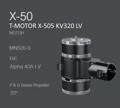Набор ВМГ T-Motor X-505 KV320 6S Coaxial / Соосный (MN505-S KV320 2шт + ESC Alpha 60A LV 6S 2шт + мотормаунт), тяга до 9.3 кг