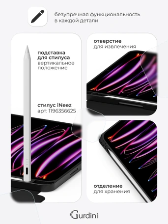 Чехол книжка для iPad Pro 11" (2,3,4 gen) Gurdini Milano Series black