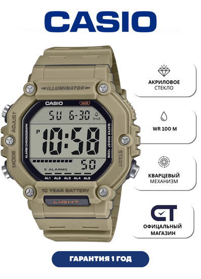 Casio AE-1600H-5A — мужские электронные часы