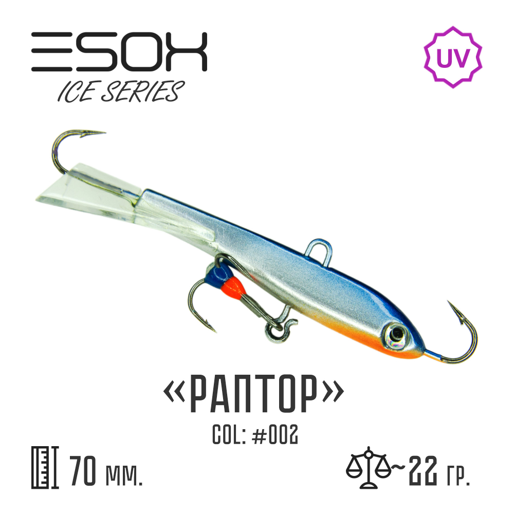 Raptor 70 C002