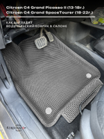 Передние автомобильные коврики ЭВА с бортами для Citroen C4 Grand Picasso II (13-18г.) / Citroen C4 Grand SpaceTourer (18-22г.)