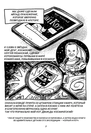 Ни больше ни меньше