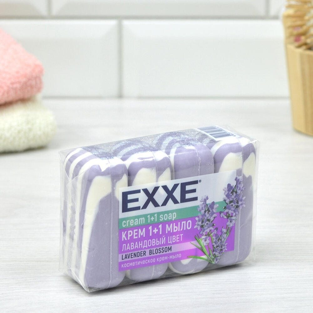 Мыло косметическое EXXE 1+1 "Лавандовый цвет" 4шт*75г, сиреневое полосатое