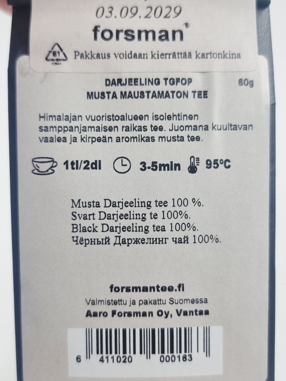 Чай черный листовой Forsman Darjeeling TGFOP Дарджилинг, 60 г (из Финляндии)