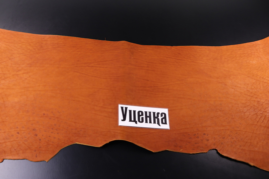 Уценка: 3,6-4,0 Вороток апельсин 103 дм²