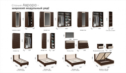Кровать "Аврора" 140*200 с основанием венге/дуб молочный