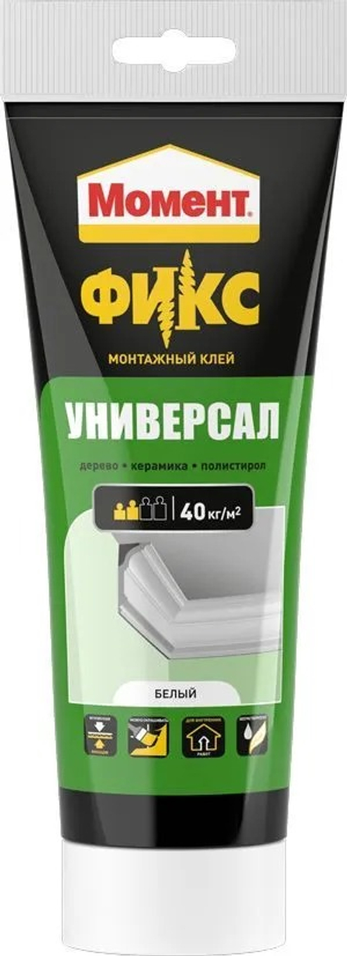 Клей жидкие гвозди Момент FIX  Универсал  250г  белый (гипс/керамика/полистир.)НЕМОРОЗОСТОЙКИЕ