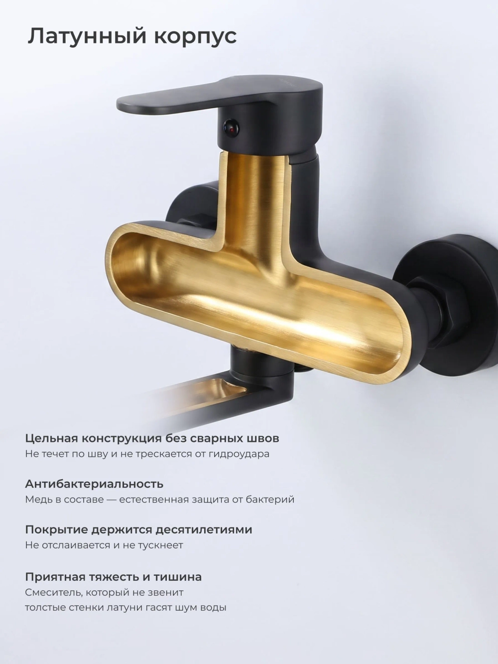Смеситель для ванны с душем с длинным изливом латунь