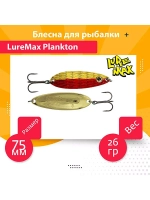 Блесна для рыбалки вращающаяся Mepps AGLIA MOUCHE