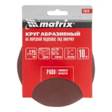 Круг абразивный на ворсовой подложке под "липучку", P 600, 125 мм, 10 шт Matrix — фото 4