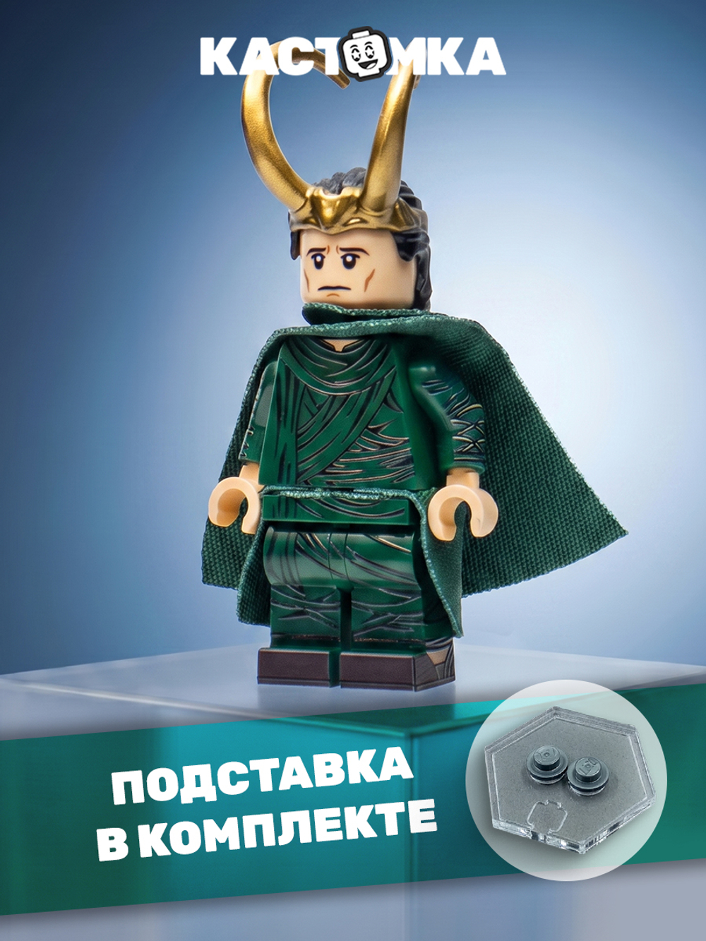 Хранитель древа