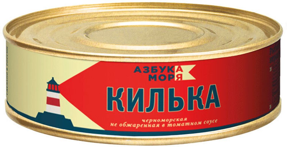 Килька Азбука моря Черноморская неразделаная в томате 240 г.
