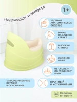 Горшок детский 390*310*305 салатовый 431300510