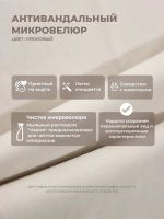 Диван - кровать с подъёмным механизмом 200х90 см Крекер Ап ткань Микровелюр